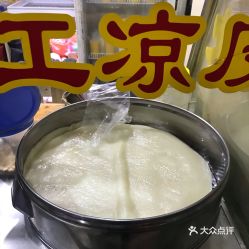 電話,地址,價格,營業時間