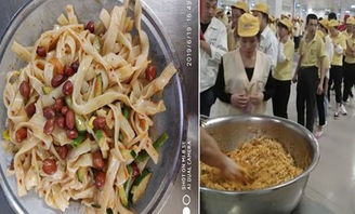 新情報 生活不止眼前的茍且,還有風味涼皮和廠紅餐點